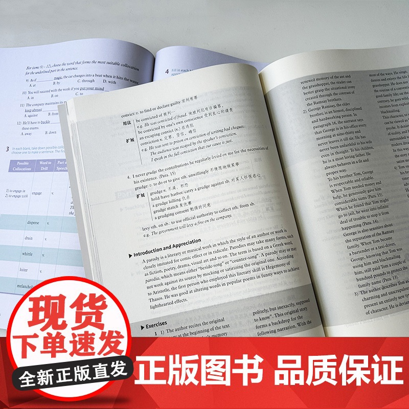 新思路英语专业系列教材 综合教程3 学生用书+教师用书(2本套装) 查明建 许立冰编 新思路大学英语综合教程3三 上海外高清大图