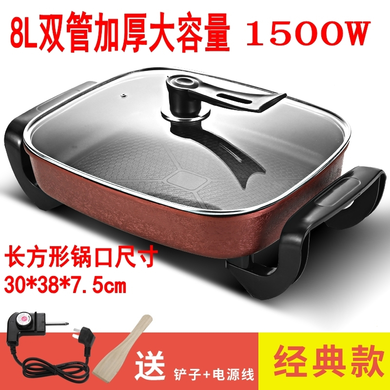 多功能电热锅家用电炒锅电火锅不粘锅宿舍炒菜烤鱼烧烤一体小电锅_8L双管红色加厚长方形款