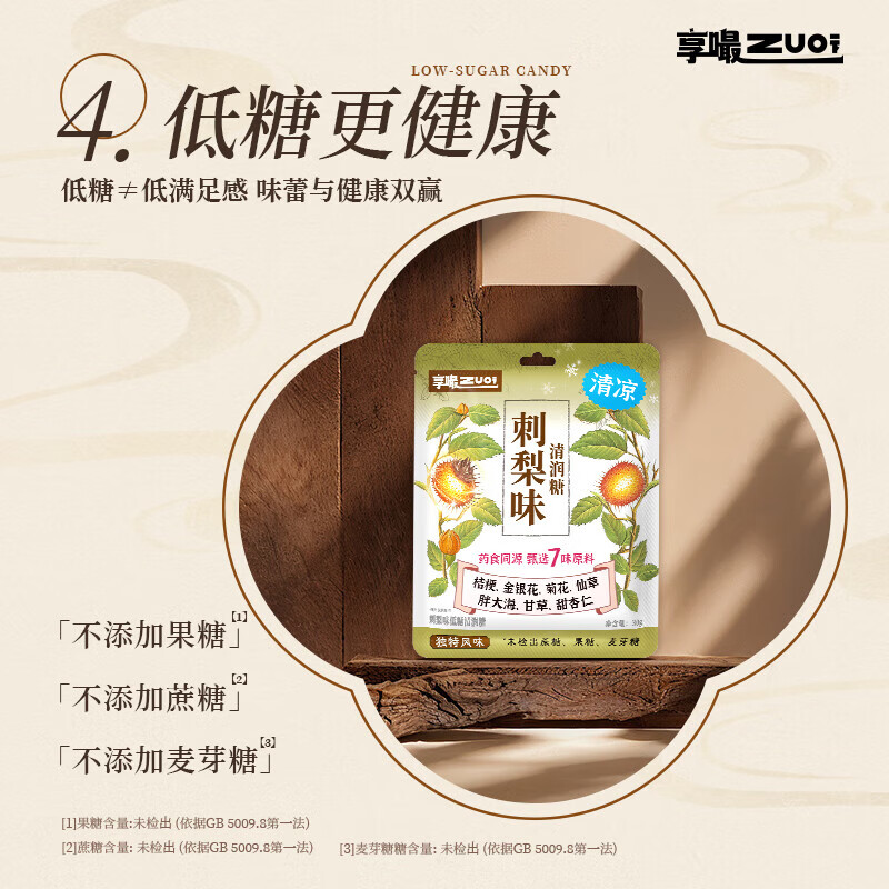 屁桃 水果润喉糖中式刺梨糖口气清新糖果休闲网红小零食网红硬糖高清大图