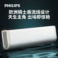飞利浦(Philips)空调挂机大1匹智能变频新三级能效家用卧室书房冷暖两用10-17㎡挂壁式空调FAC26V3Ea1