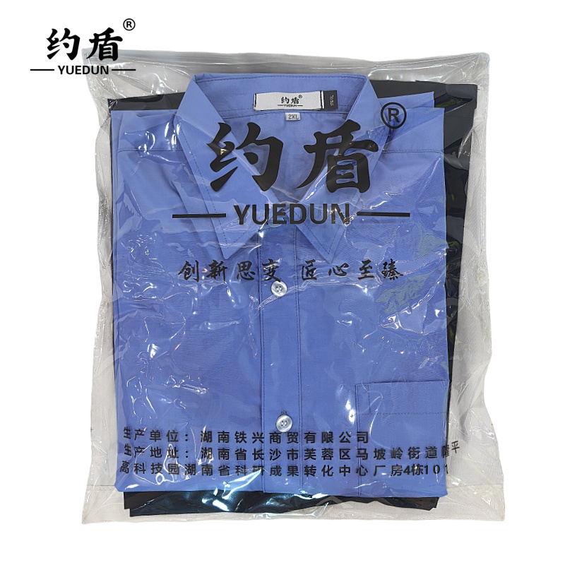 约盾 夏季工作服 FYD-X016A/套高清大图