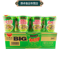 日清合味道方便面（猪骨浓汤味大杯面110g*12杯）泡面即食面