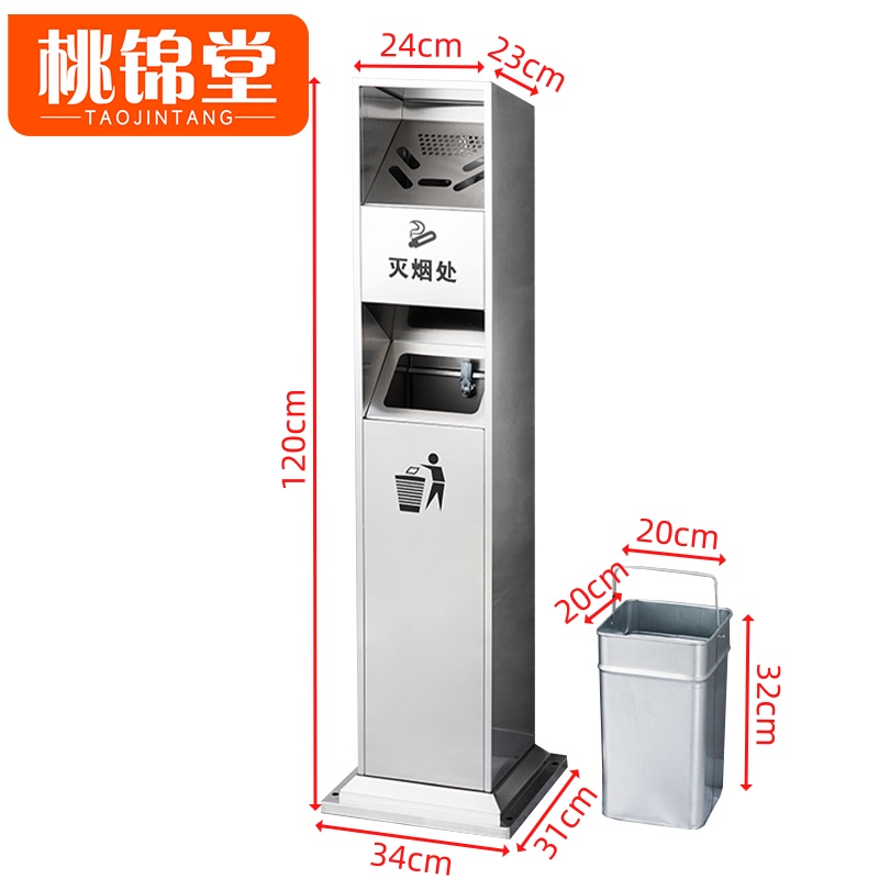 桃锦堂烟灰柱 不锈钢垃圾桶120cm个