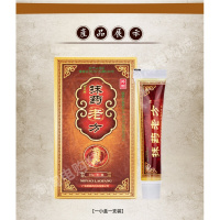 【1】【5送1】抹腰老膏老方腰脱九快块九抹腰老膏方膏药抹腰老方 一盒(一支)