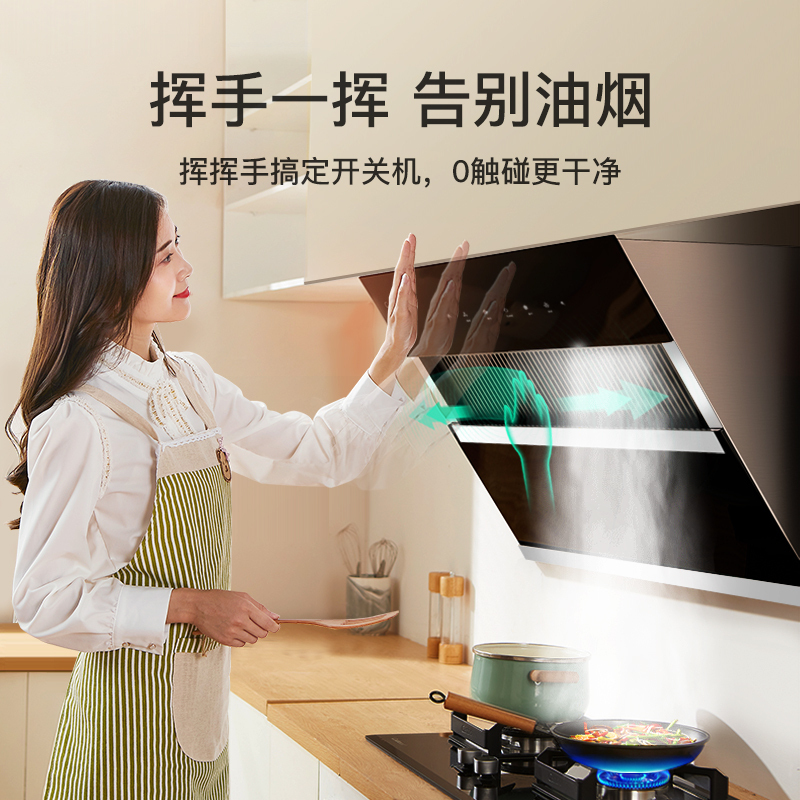 康宝(Canbo)抽油烟机灶具套装 大吸力挥手智控 4.5KW大火力烟灶套装 BE512C+QB323液化气