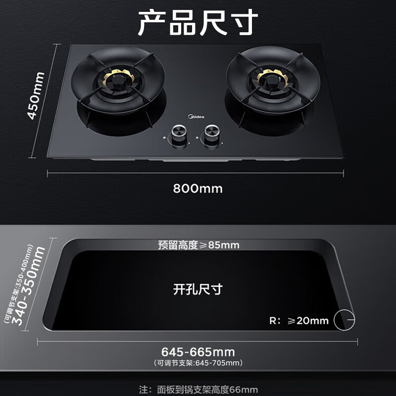 美的燃气灶天然气 双灶具Q529L-M 家用5.2kW猛火聚能灶台嵌两用 搪瓷易打理 高能效灶 节能灶高清大图