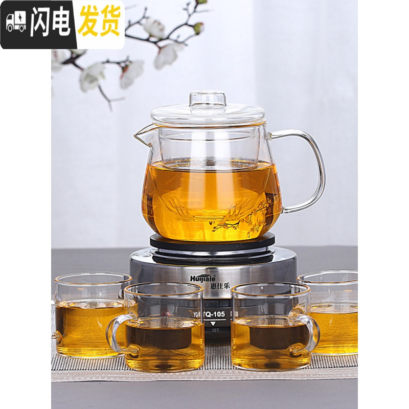 三维工匠煮茶器玻璃煮茶壶小型养生壶电热茶炉加热烧水泡茶壶家用茶具套装 500企鹅壶+电热炉
