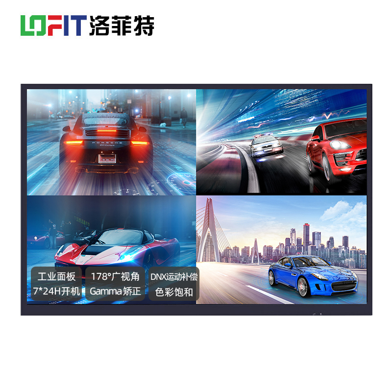 洛菲特(LOFIT)LFT650M 65英寸监视器 工业级高清液晶监控显示器 安防视频监控LED设备高清大图