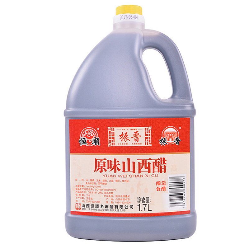 [苏宁超市]恒顺振晋原味山西醋1.7L炒菜烹调 凉拌 蘸料香醋