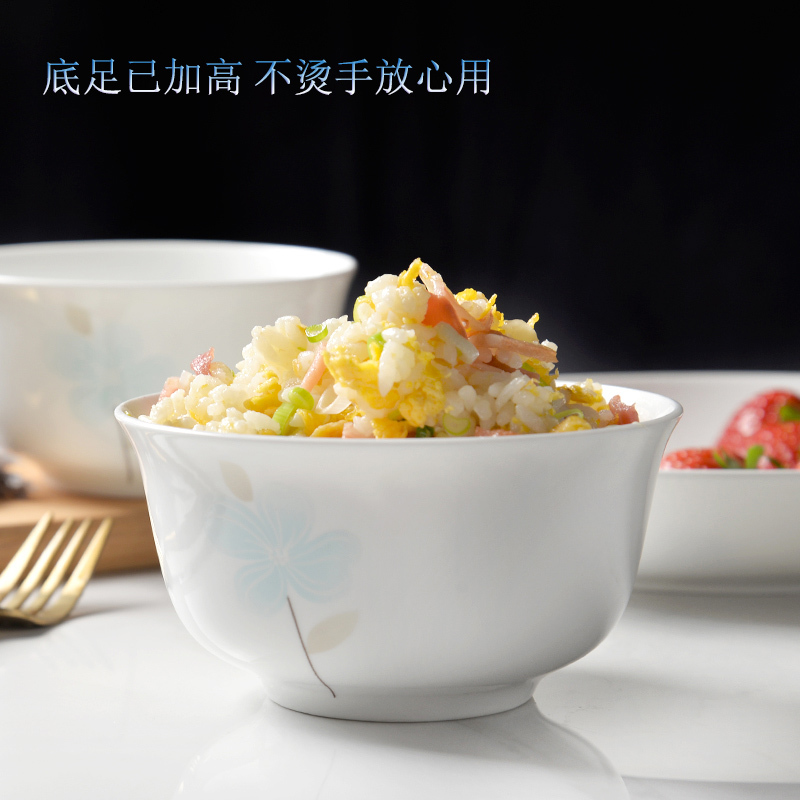 碗4.5英寸家用烘焙精灵米饭碗汤碗面碗韩式餐具陶瓷甜品碗 花田绿叶米饭碗(4个)[中式田园]