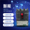 卓文(ENJOYWIN)量测智能塑壳断路器200A