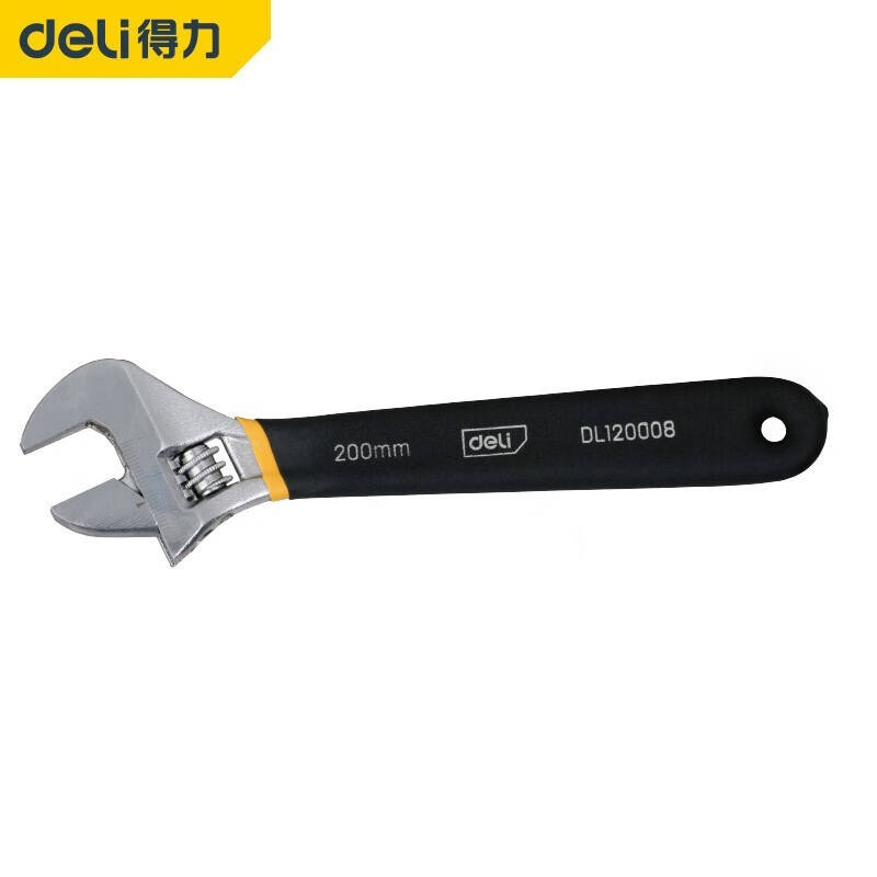 得力工具 DL120008 沾塑活扳手 8寸(单位:把)