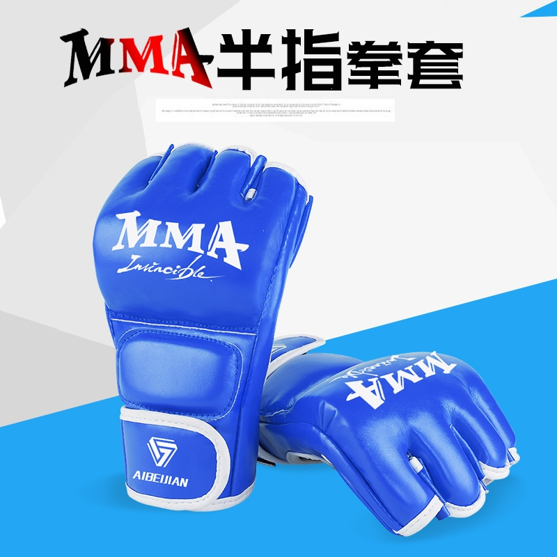 爱倍健aibeijian拳击