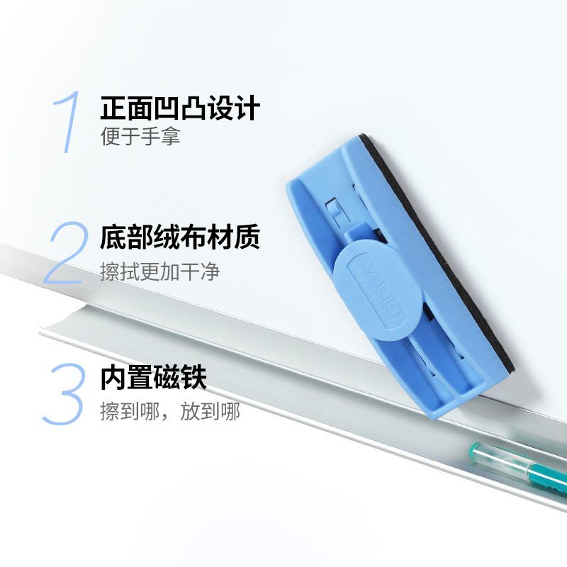 优拉白板擦9835 可吸附磁性白板刷黑板擦 会议室白板擦办公用品学校教学黑板刷单只装图片