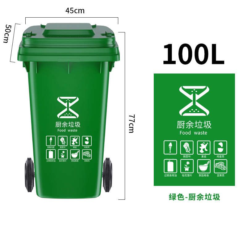 攸 挂车垃圾箱 45*50*77cm 个高清大图