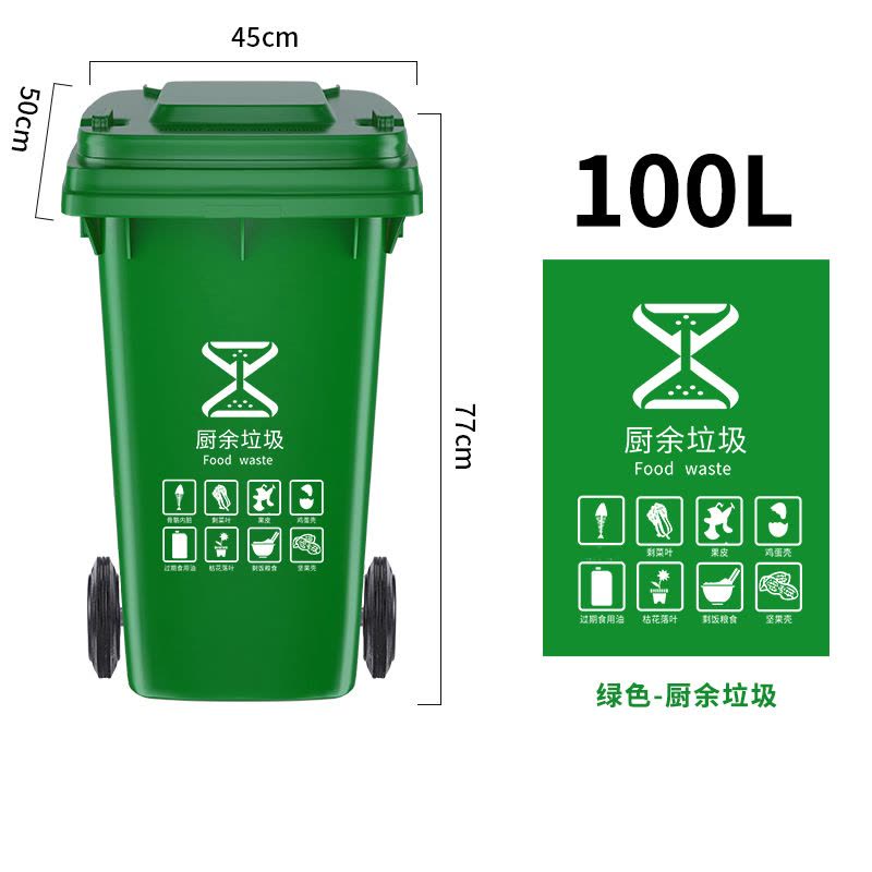 攸 挂车垃圾箱 45*50*77cm 个图片