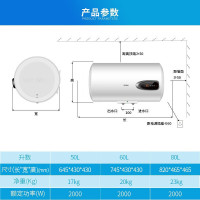 海尔(Haier)电热水器80升精控大屏数显净水洗自动休眠 储水式经济款电热水器 精控数显 GM1