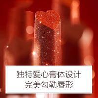 自然堂(CHANDO)炫彩盈润 高显色唇膏#302胡萝卜色302g(爱心限量版)