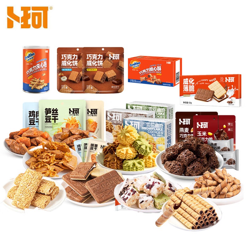 卜珂 雅食小趣.沐光组合(999克)高清大图