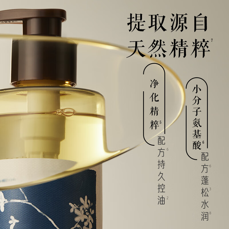 髮の食谱发之食谱桂花洗发水洗发露蓬松控油清爽洗头膏男女持久留香530ml高清大图