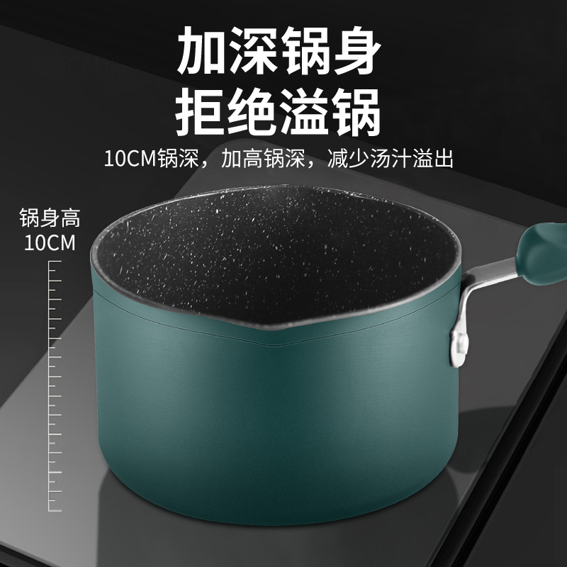 爱仕达麦饭石小奶锅不粘锅家用宝宝辅食锅婴儿锅汤锅电磁炉泡面锅 22CM晶石不粘汤锅