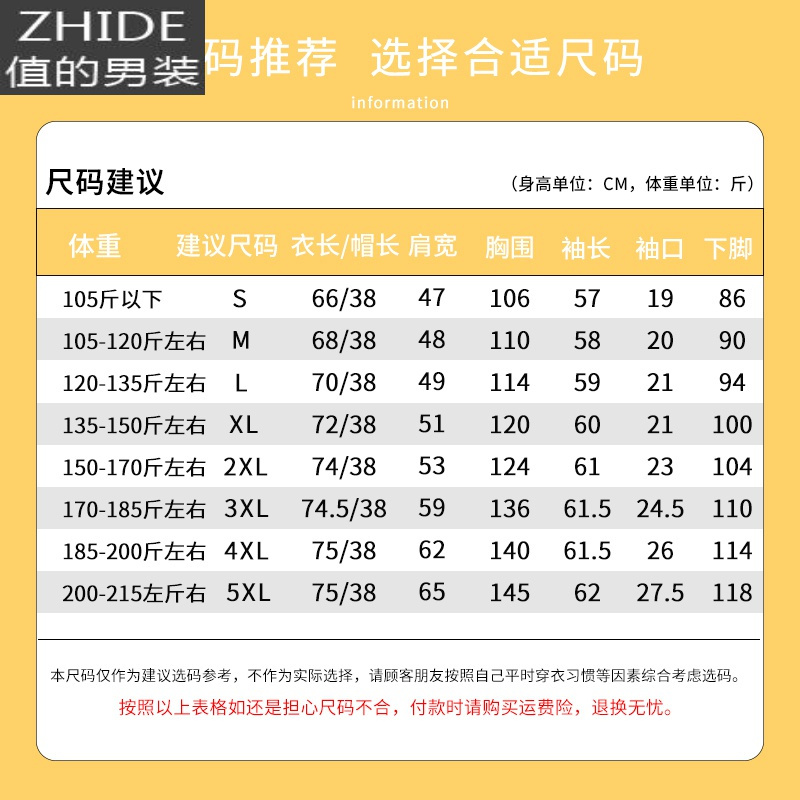 SUNTEK冬季男生加绒连帽卫衣炫彩反光翅膀印花帽衫学生情侣装学院风春装卫衣