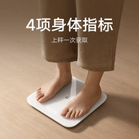小米(MI) 体重秤S200 蓝色 智能电子称 家用健康秤电子秤高精度 人物双模式 APP数据测量 智能分析自动识别用户