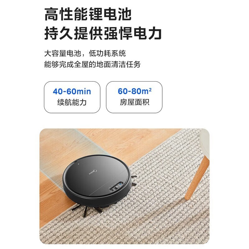 美的(Midea) 扫地机器人 Q4高清大图