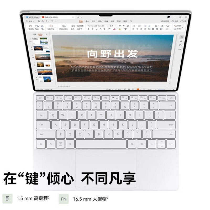 HUAWEI MatePad Pro 13.2英寸智能磁吸键盘华为原装键盘保护套(蓝牙版) 晶钻白高清大图