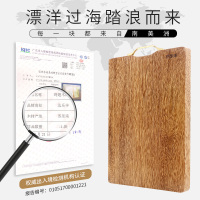 达乐丰 木质菜板 60*40*2CM 鸡翅木 无漆无蜡菜板 长方型木家用砧板 长方形案板 切菜板 大号面板 擀面板