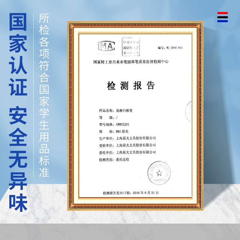 晨光M&G创意多用办公文具盒大容量便携桌面整理收纳神器高清大图