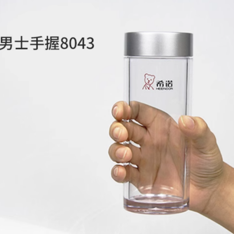 希诺 XN-8076 塑料杯 530ml(单位:个)颜色随机发货高清大图
