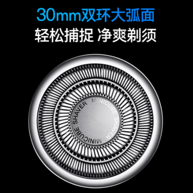 有色(yoose)剃须刀鼻毛修剪器电动便携刮胡刀二合一 D1-T 小魔方青春版 午夜蓝高清大图