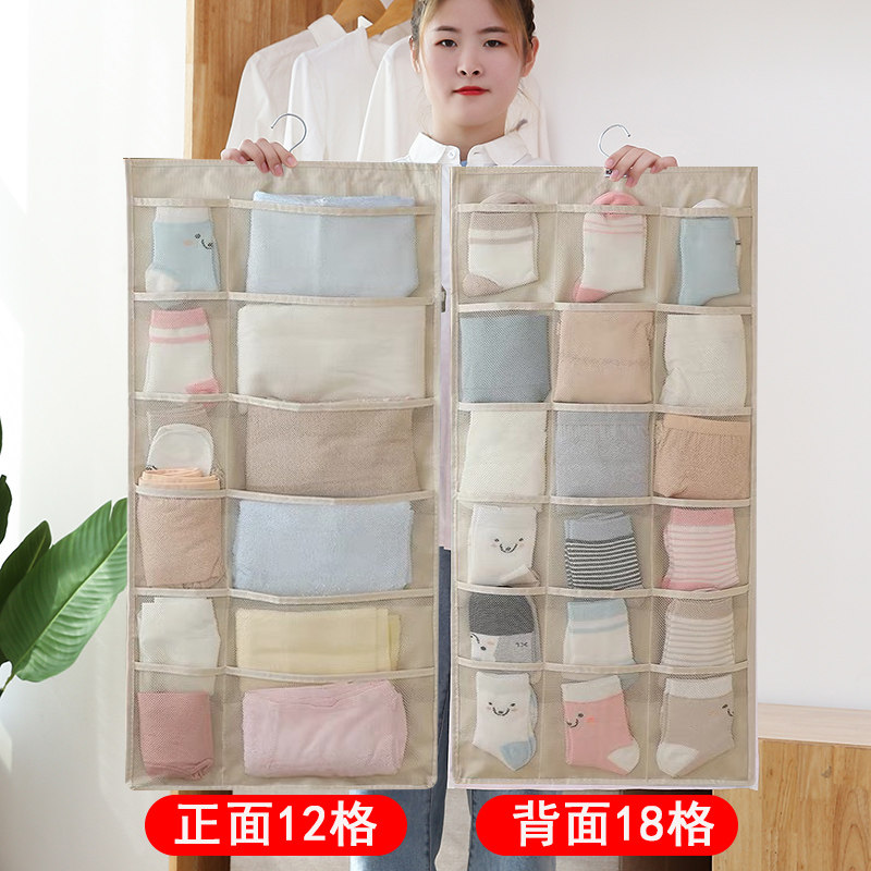 双面内衣收纳挂袋衣柜悬挂式内裤袜子收纳挂袋墙挂式收纳袋无纺布收纳袋三维工匠 米色30格【买一送一】双面挂袋（环保无纺布款）