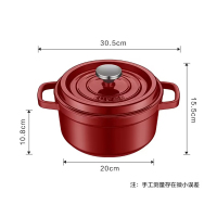 苏泊尔珐琅锅24cm铸铁锅3.5L汤锅炖锅酒红色ET24MF01-R