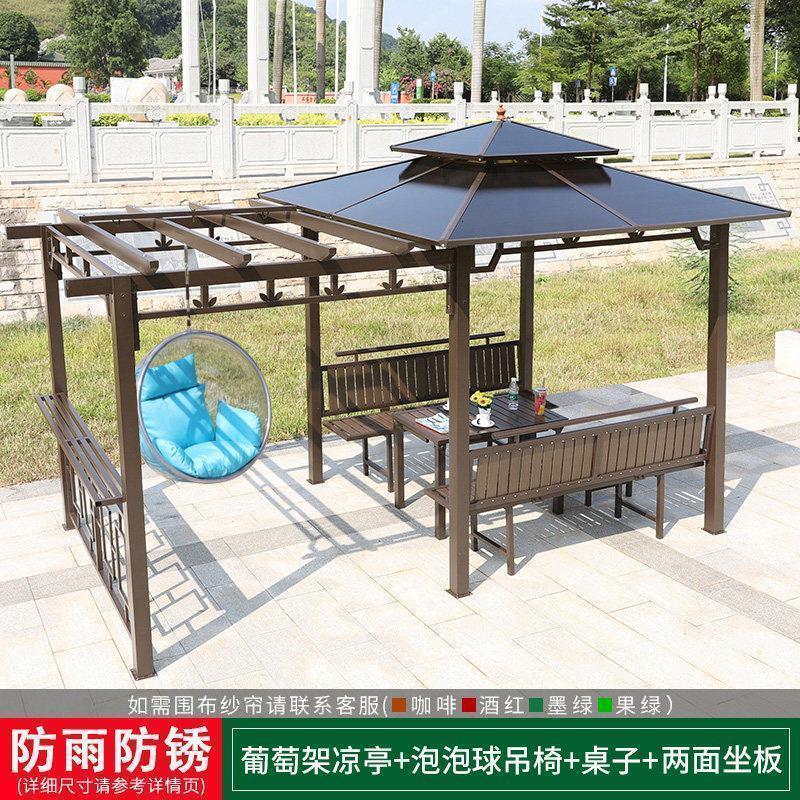 森美人户外凉亭葡萄架秋千亭子爬藤花架组合庭院花园遮雨棚别墅凉亭 葡萄架凉亭+两面座板+桌子+泡泡吊椅