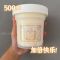 【吐司酪酪】200ml千丝泥牛头木工加牛头白胶制史莱姆解压玩具 200ml吐司酪酪