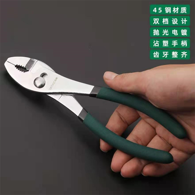 汽车用品鲤鱼钳子