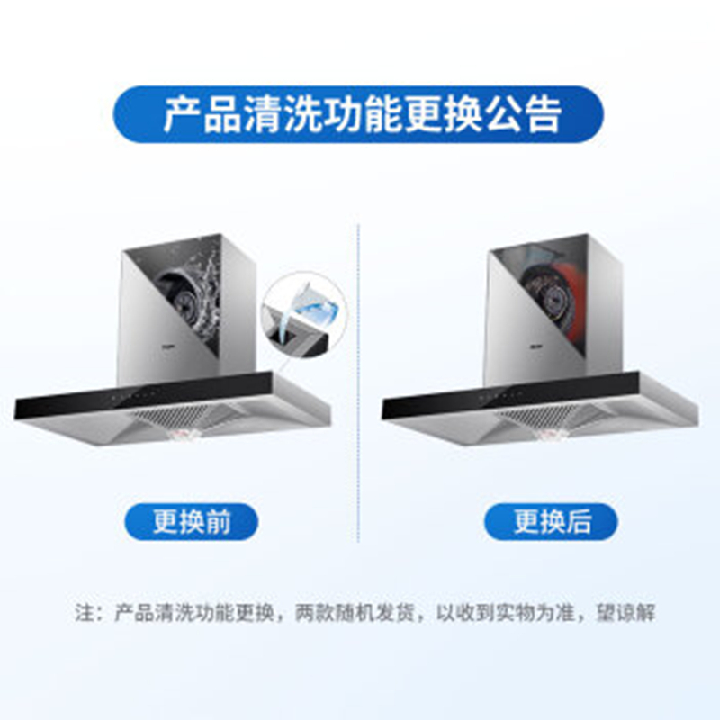 Haier/海尔MA3T3+QE5B1抽油烟机燃气灶套餐家用烟机灶具套装组合