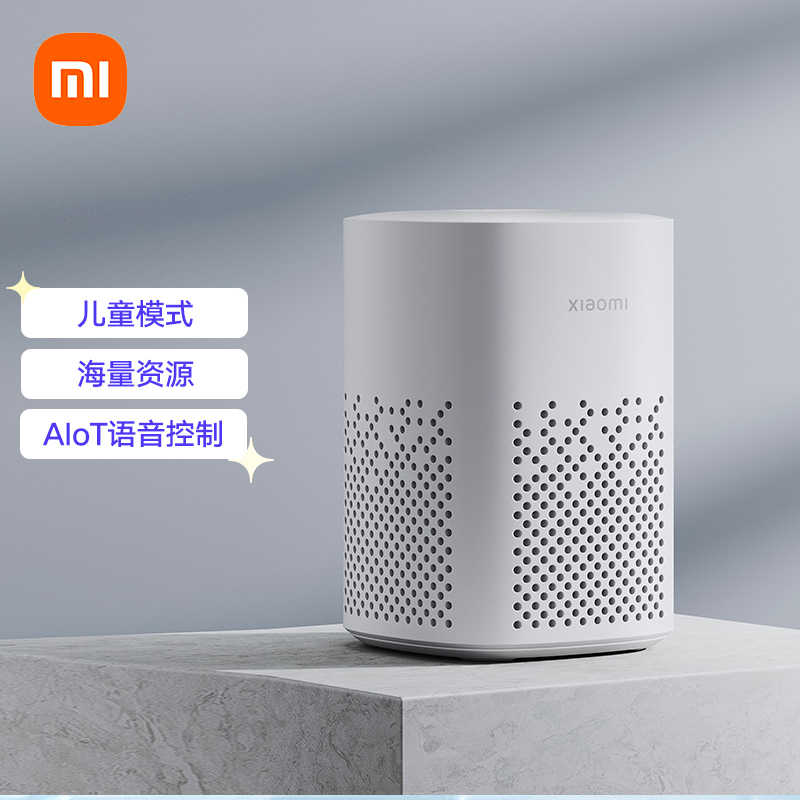 小米小爱音箱Play AIoT语音控制 蓝牙Mesh网关 超级故事王 智能音箱