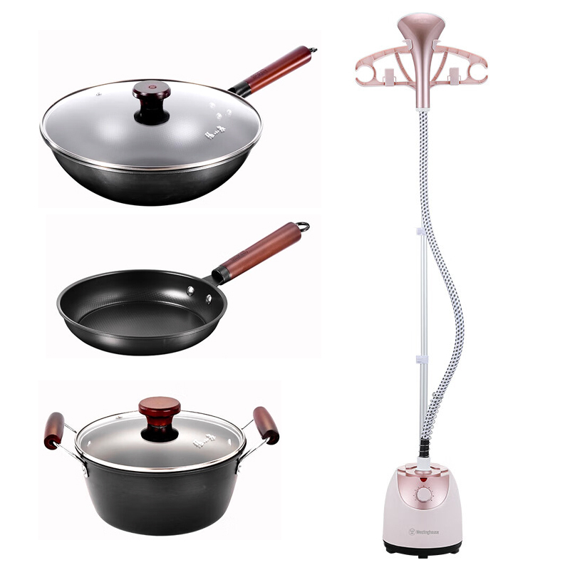 西屋挂烫机+锅具(炒锅32cm煎锅22cm汤锅22cm)套装