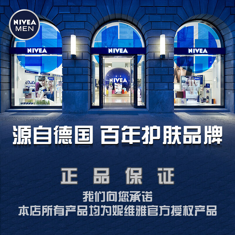 妮维雅(NIVEA)去黑头磨砂洁面乳 100g(洗面奶 去黑头 去角质 )