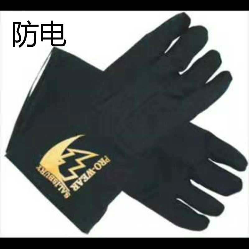 霍尼韦尔 HoneywellAFG31PRO-WEAR? 防电弧手套,藏青色;31cal/cm?
