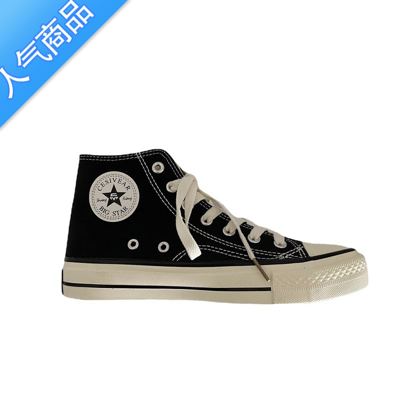 SUNTEK橘子鸭 2023春秋新款高帮帆布鞋女经典款复古韩版休闲板鞋子高清大图