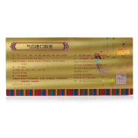 [198元 4盒装]云南白药 气血康口服液10ml*10支 健脾固本 滋阴润燥 生津止咳乏力气短中成药液体剂[补气补血]
