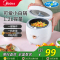 美的(Midea)电饭煲电饭锅1-2人小型家用煮米饭1.2L/升不粘内胆多功能小电饭煲MB-FB12X1-213A
