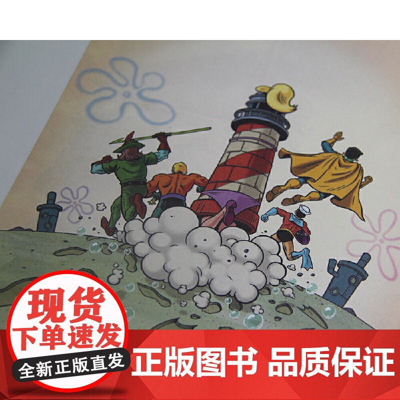海绵宝宝2超能海战队,出击高清大图
