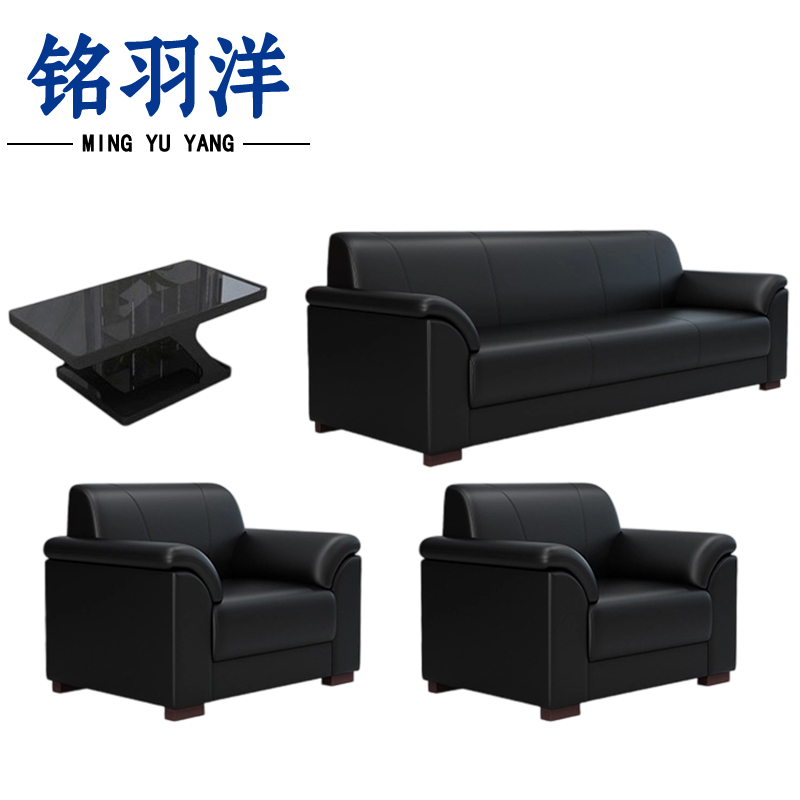 铭羽洋沙发套装197cm(单人+单人+三人+长茶几)套高清大图