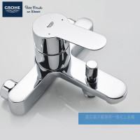 德国-高仪(GROHE)淋淋浴花洒喷头 手持花洒 浴缸龙头 下出水 冷热水龙头