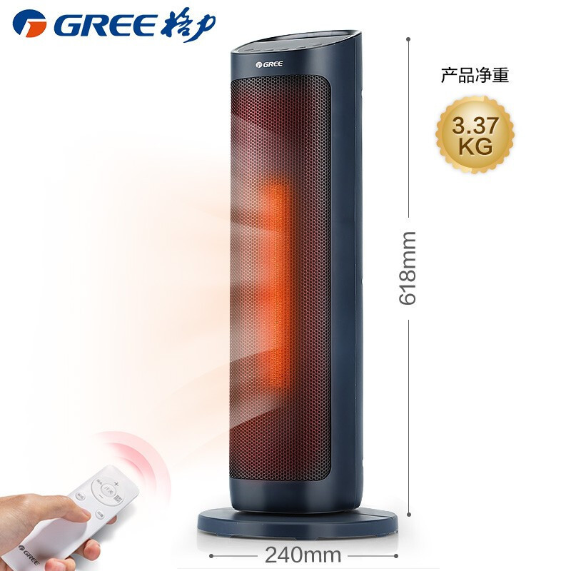 格力 (GREE)暖风机 NTFH-S6020B 取暖器遥控电暖器触屏数码显示电暖气家用塔式立式摇头 遥控款-碧玺蓝